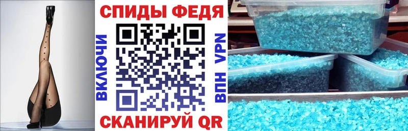 АМФ Розовый  Купить где  Судак 