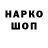 Гашиш индика сатива N. INIKL