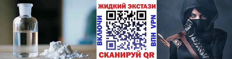 Бутират бутик  Купить закладки  Судак 