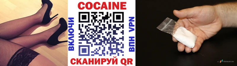 Купить где  Судак  COCAIN FishScale 