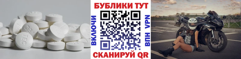 Экстази VHQ  Купить где  Судак 