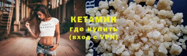 кокаин VHQ Вязники