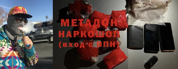 круглые Волосово