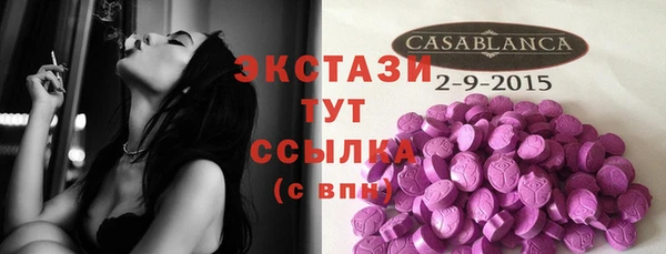 круглые Волосово