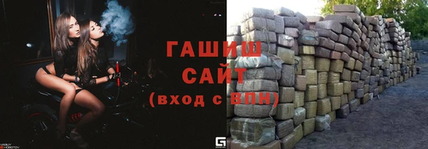 ГАЛЛЮЦИНОГЕННЫЕ ГРИБЫ Вяземский