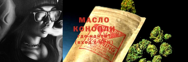 ALPHA-PVP Вязьма