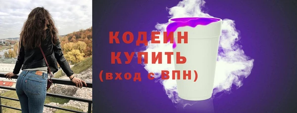 круглые Волосово