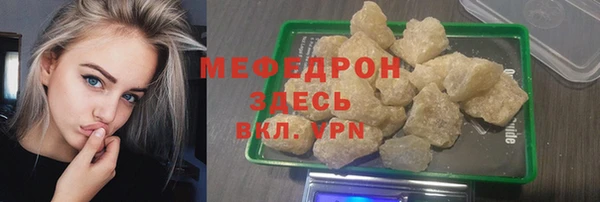 прущие грибы Володарск