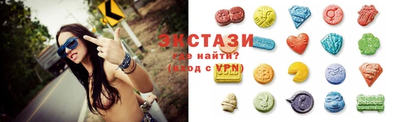круглые Волосово