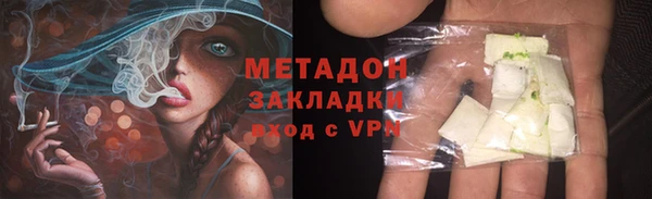 кокаин колумбия Волоколамск