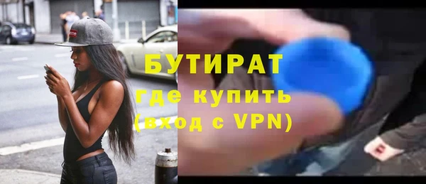 прущие грибы Володарск