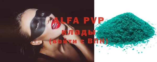 кокаин VHQ Вязники