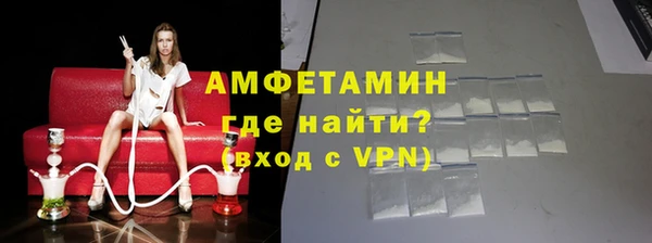 круглые Волосово