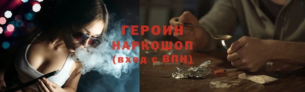прущие грибы Володарск
