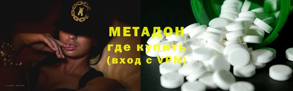 кокаин колумбия Волоколамск