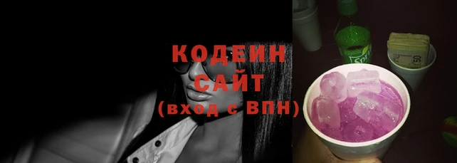 прущие грибы Володарск