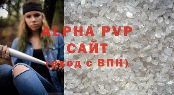 прущие грибы Володарск