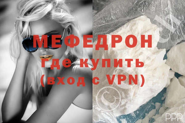 прущие грибы Володарск