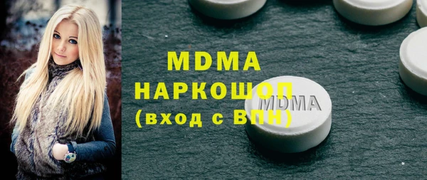 кокаин колумбия Волоколамск