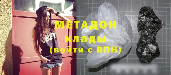 кокаин колумбия Волоколамск