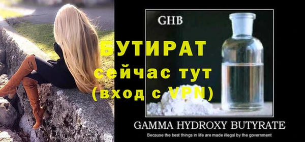 круглые Волосово