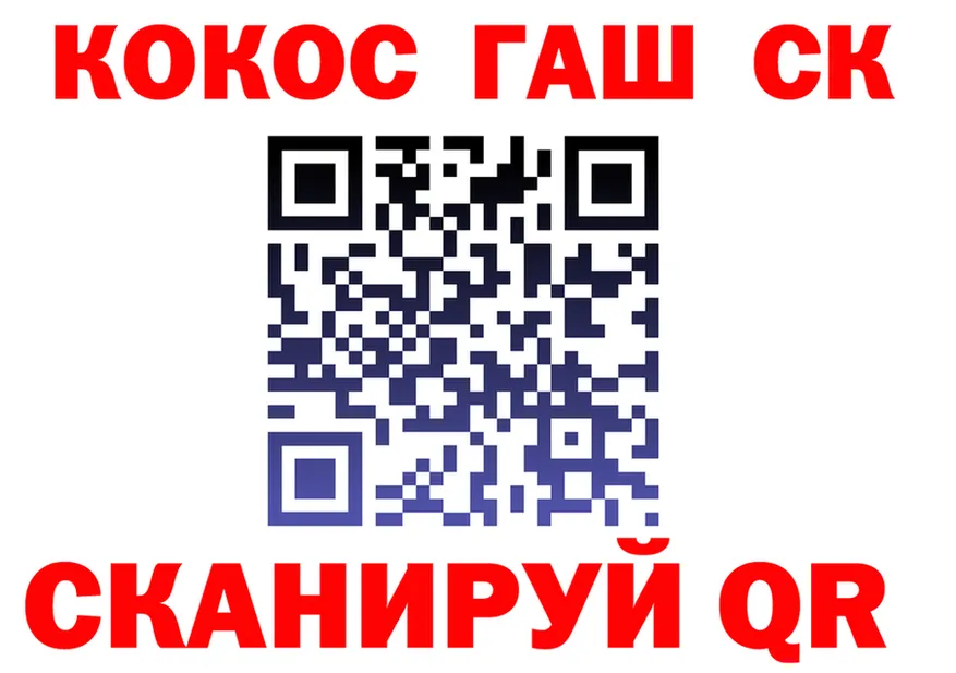 COCAIN FishScale зеркало это МЕГА Судак