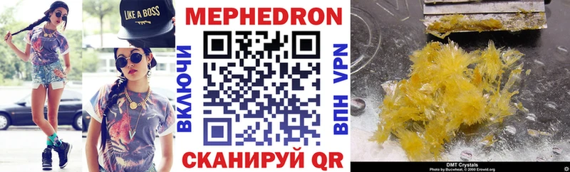 Купить Судак МЕФ мука