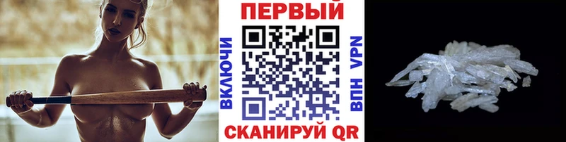 Метамфетамин витя Купить закладки Судак