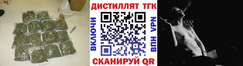 Купить где Судак ТГК вейп с тгк